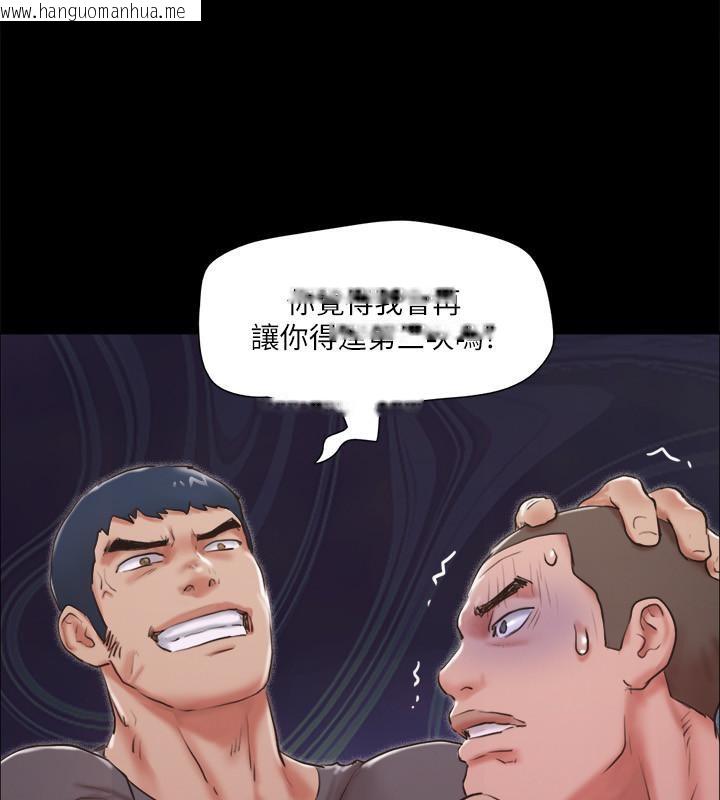 韩国漫画协议换爱(无码版)韩漫_协议换爱(无码版)-第104话-让我看妳的身子值多少…在线免费阅读-韩国漫画-第4张图片