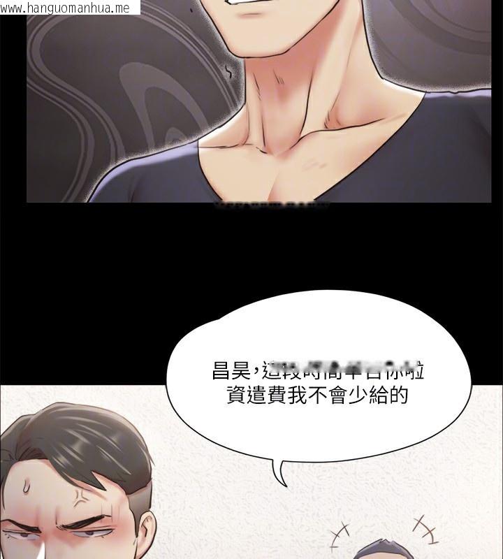 韩国漫画协议换爱(无码版)韩漫_协议换爱(无码版)-第102话-用身体给出答案的世玲在线免费阅读-韩国漫画-第85张图片