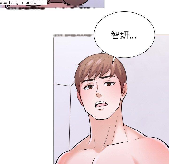 韩国漫画走不出的房间：第二季韩漫_走不出的房间：第二季-第16话在线免费阅读-韩国漫画-第21张图片