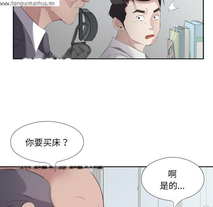 韩国漫画回归单身的继女韩漫_回归单身的继女-第6话在线免费阅读-韩国漫画-第24张图片