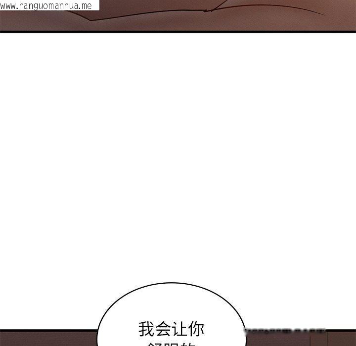 韩国漫画年轻代表/不该爱上妳韩漫_年轻代表/不该爱上妳-第44话在线免费阅读-韩国漫画-第15张图片