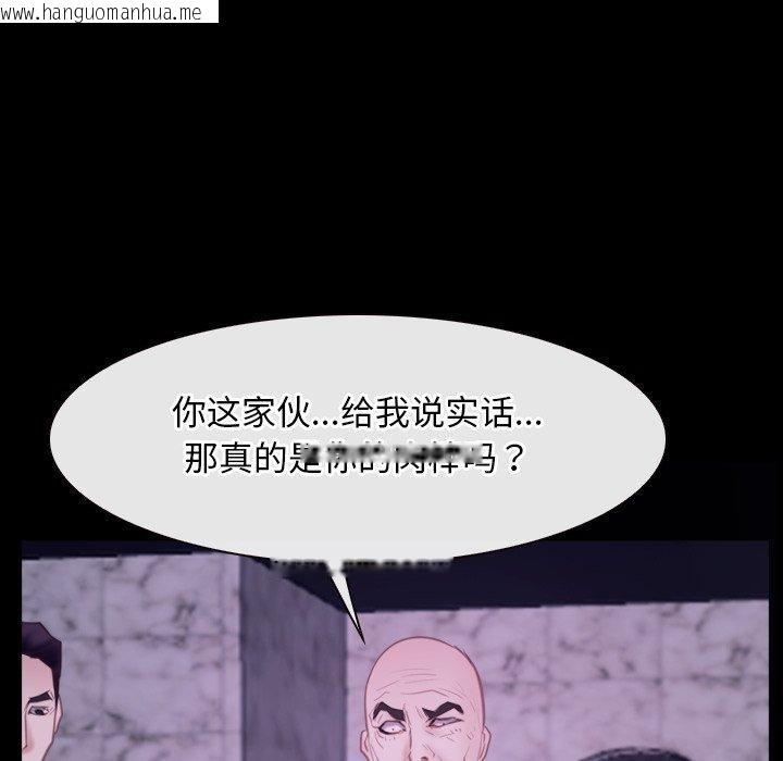 韩国漫画寻找初恋韩漫_寻找初恋-第29话在线免费阅读-韩国漫画-第101张图片