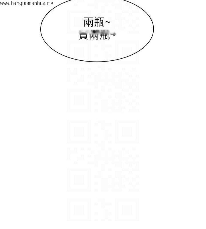 韩国漫画继母的香味韩漫_继母的香味-第78话-东窗事发在线免费阅读-韩国漫画-第52张图片
