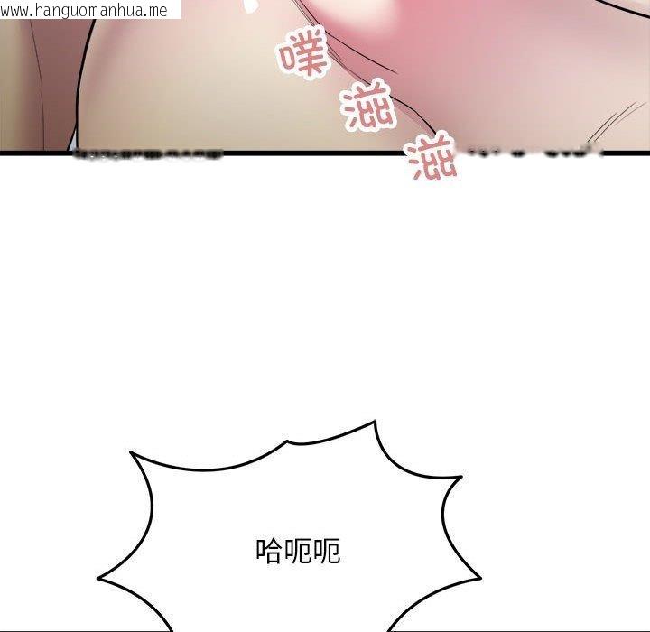 韩国漫画好运出租车/好运计程车韩漫_好运出租车/好运计程车-第39话在线免费阅读-韩国漫画-第85张图片