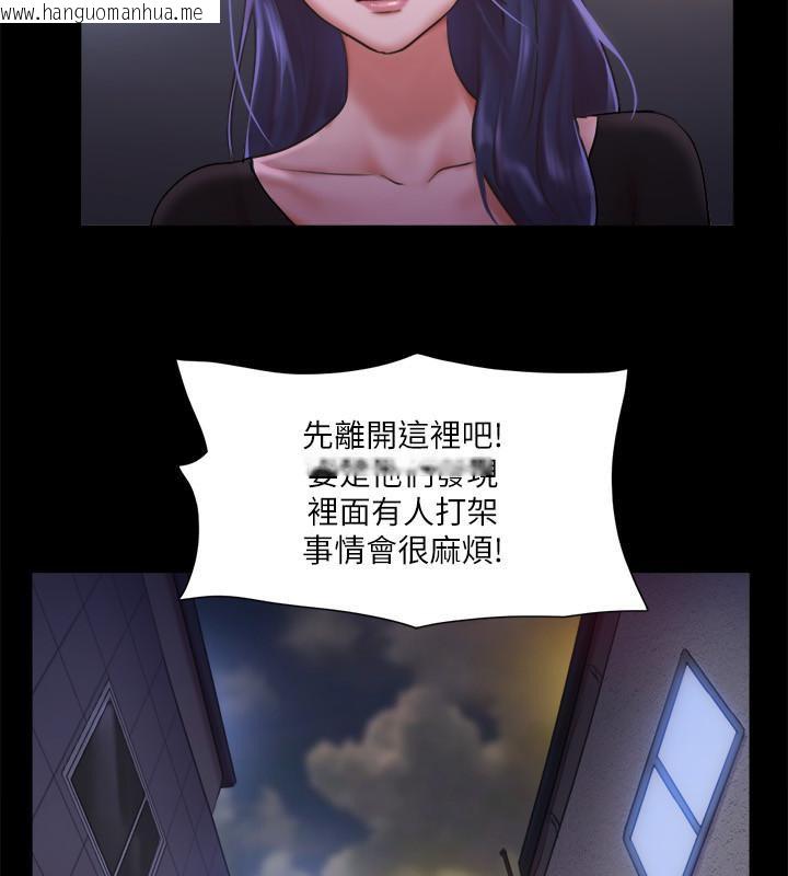 韩国漫画协议换爱(无码版)韩漫_协议换爱(无码版)-第104话-让我看妳的身子值多少…在线免费阅读-韩国漫画-第44张图片