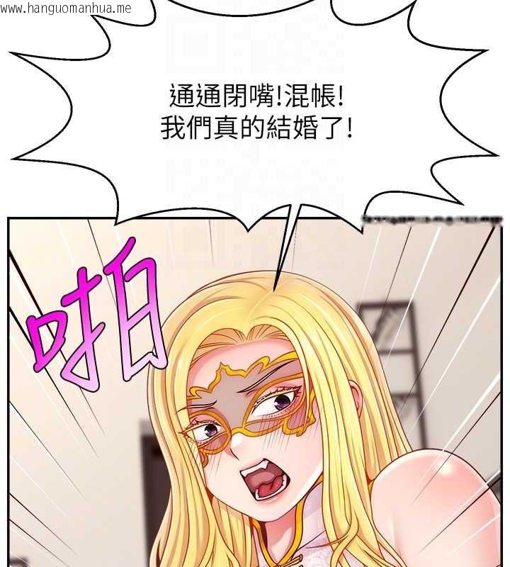 韩国漫画直播主的流量密码韩漫_直播主的流量密码-第54话-今日限定的夫妻打炮在线免费阅读-韩国漫画-第49张图片