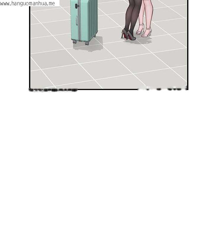 韩国漫画继母的香味韩漫_继母的香味-第78话-东窗事发在线免费阅读-韩国漫画-第113张图片