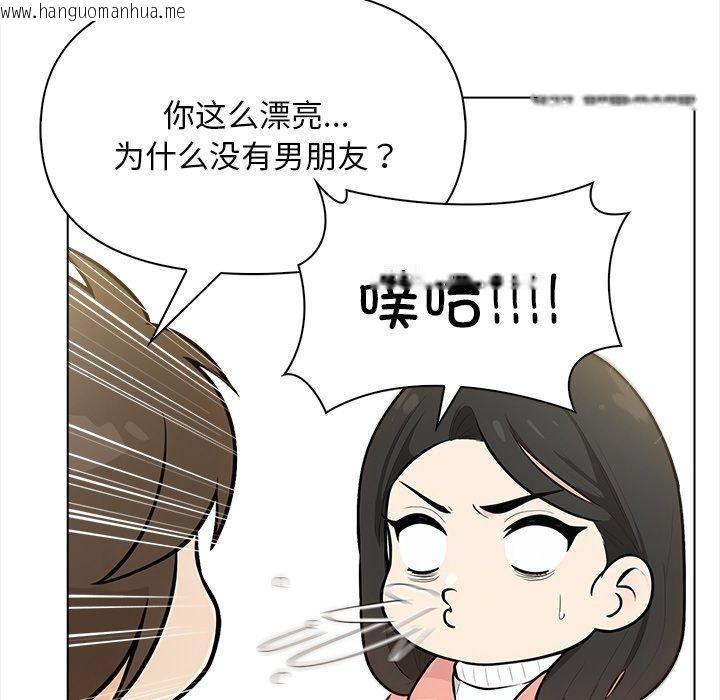 韩国漫画情侣游戏韩漫_情侣游戏-第18话在线免费阅读-韩国漫画-第69张图片