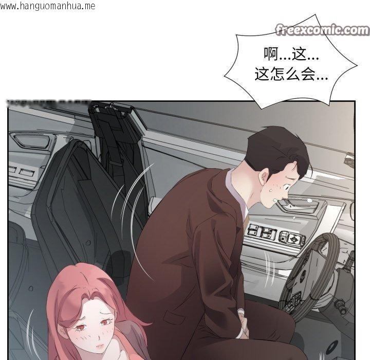 韩国漫画回归单身的继女韩漫_回归单身的继女-第6话在线免费阅读-韩国漫画-第112张图片