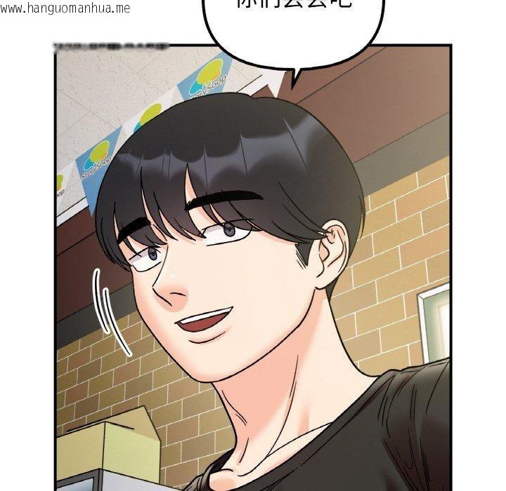 韩国漫画她才不是我姐姐韩漫_她才不是我姐姐-第48话在线免费阅读-韩国漫画-第58张图片