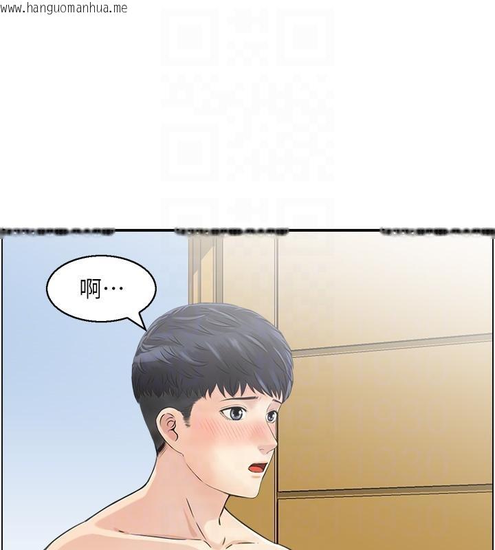 韩国漫画人妻控韩漫_人妻控-第27话-肉偿的时间到了在线免费阅读-韩国漫画-第92张图片