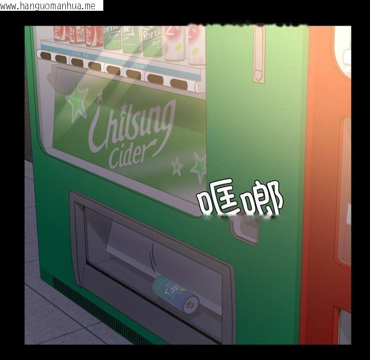韩国漫画完美妻子的背叛/背叛的开始韩漫_完美妻子的背叛/背叛的开始-第51话在线免费阅读-韩国漫画-第62张图片