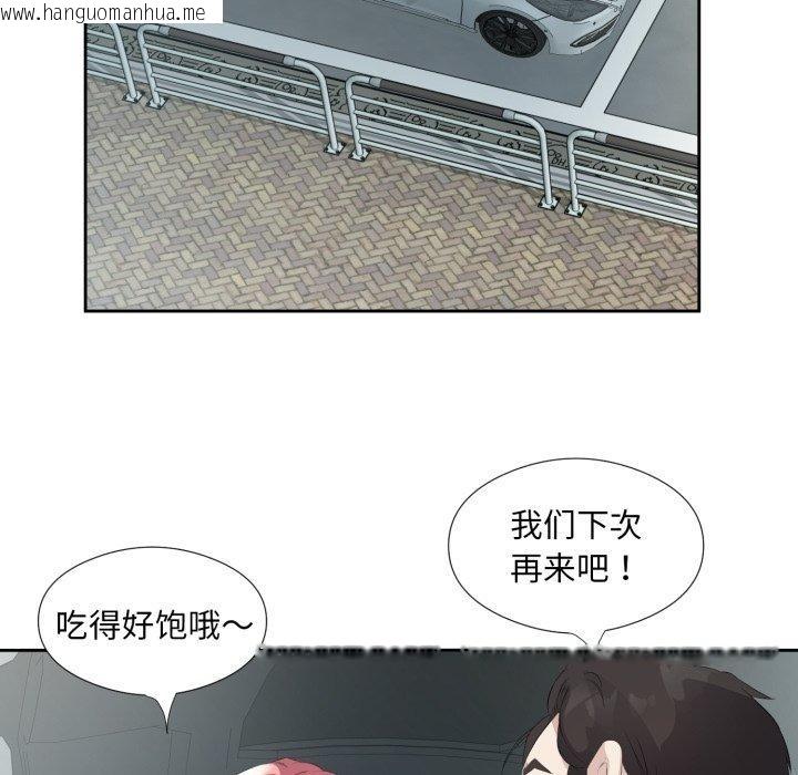 韩国漫画回归单身的继女韩漫_回归单身的继女-第6话在线免费阅读-韩国漫画-第105张图片