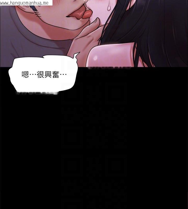 韩国漫画协议换爱(无码版)韩漫_协议换爱(无码版)-第101话-因嫉妒而涌上的快感在线免费阅读-韩国漫画-第66张图片