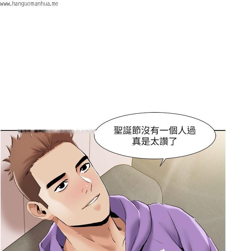 韩国漫画我的性福剧本韩漫_我的性福剧本-第51话-我、我只给你插在线免费阅读-韩国漫画-第84张图片