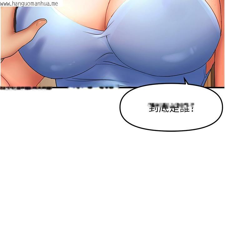 韩国漫画偏偏欲到妳韩漫_偏偏欲到妳-第22话-告诉我就让你摸奶在线免费阅读-韩国漫画-第117张图片