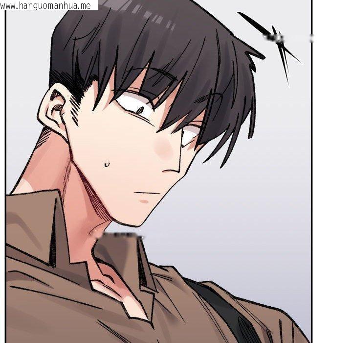 韩国漫画超微妙关系韩漫_超微妙关系-第37话在线免费阅读-韩国漫画-第168张图片