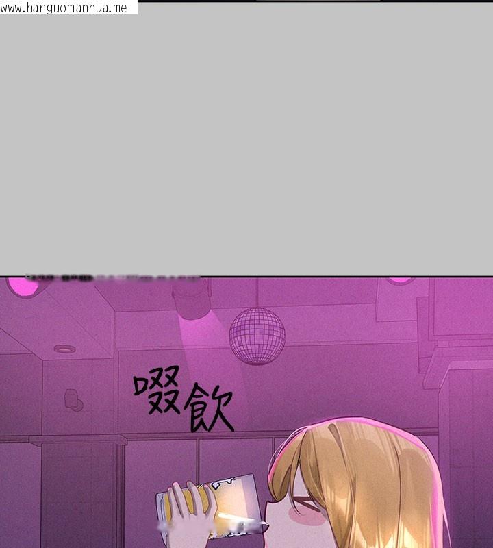 韩国漫画富家女姐姐韩漫_富家女姐姐-外传-第10话-怦然心动的感觉在线免费阅读-韩国漫画-第61张图片