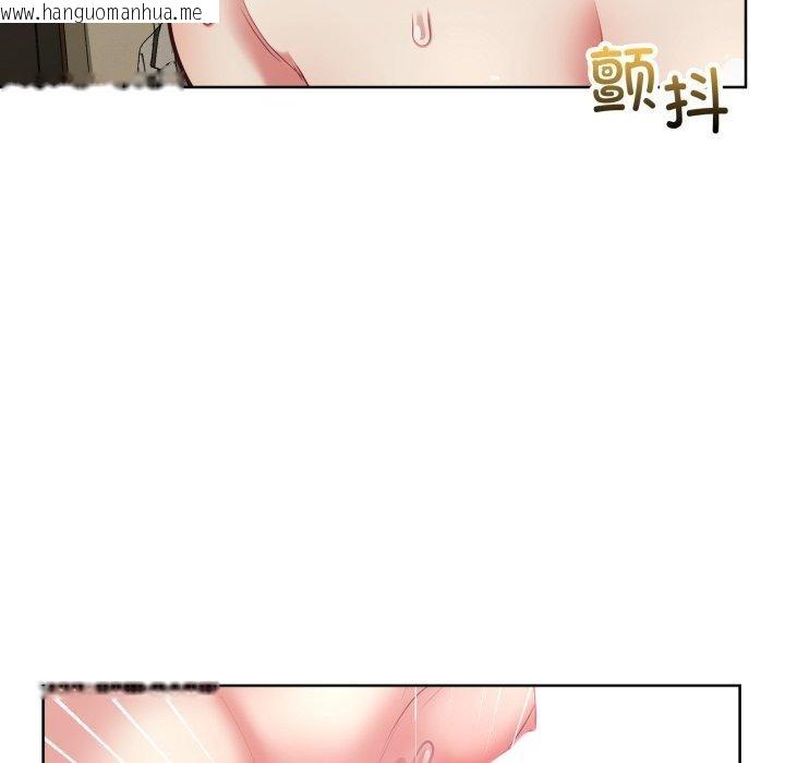 韩国漫画这公司归我了韩漫_这公司归我了-第29话在线免费阅读-韩国漫画-第124张图片