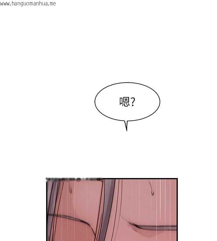 韩国漫画继母的香味韩漫_继母的香味-第78话-东窗事发在线免费阅读-韩国漫画-第138张图片