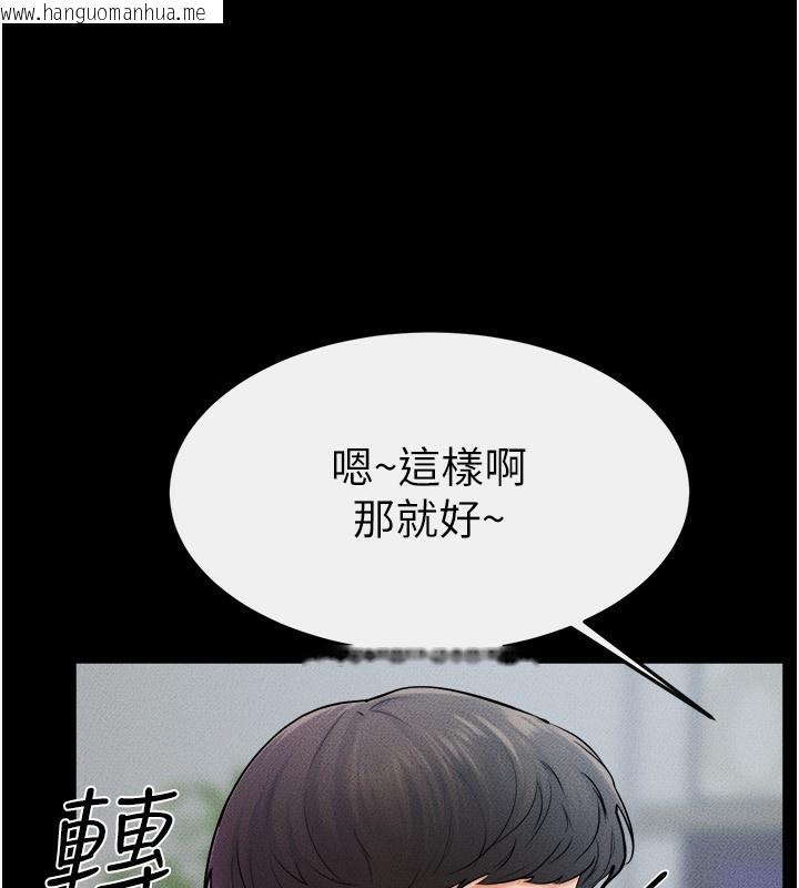 韩国漫画继母与继姐韩漫_继母与继姐-第52话-妈妈愿意给你上在线免费阅读-韩国漫画-第14张图片