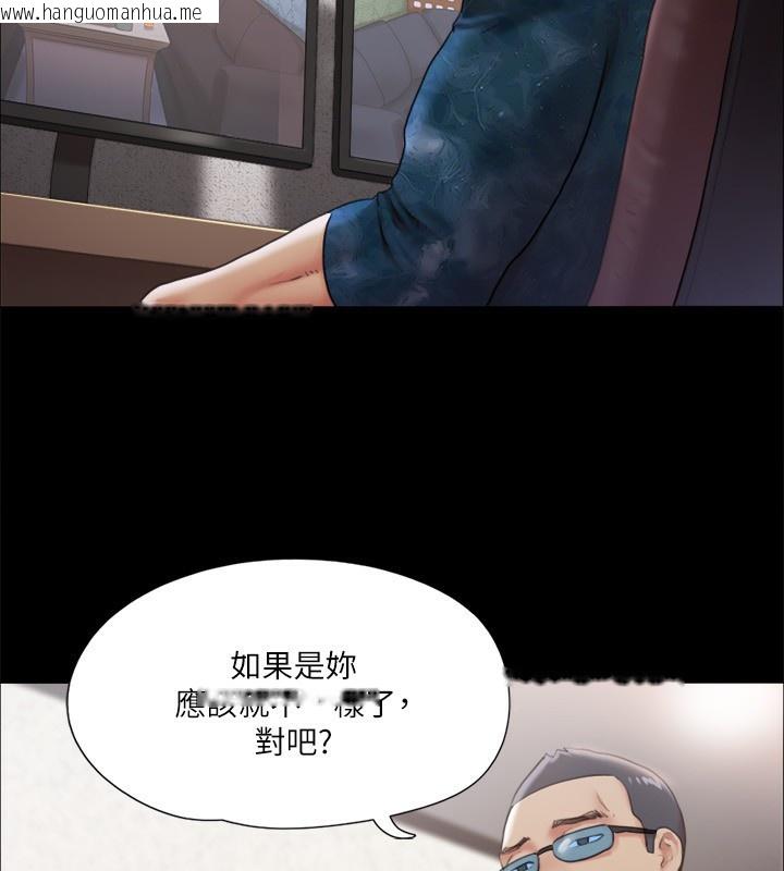 韩国漫画协议换爱(无码版)韩漫_协议换爱(无码版)-第102话-用身体给出答案的世玲在线免费阅读-韩国漫画-第35张图片