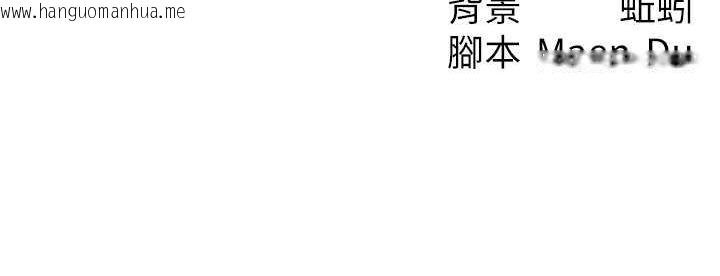 韩国漫画尻试之神学习法韩漫_尻试之神学习法-第39话-用肉棒表明真心在线免费阅读-韩国漫画-第114张图片