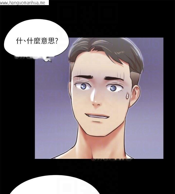 韩国漫画协议换爱(无码版)韩漫_协议换爱(无码版)-第102话-用身体给出答案的世玲在线免费阅读-韩国漫画-第61张图片