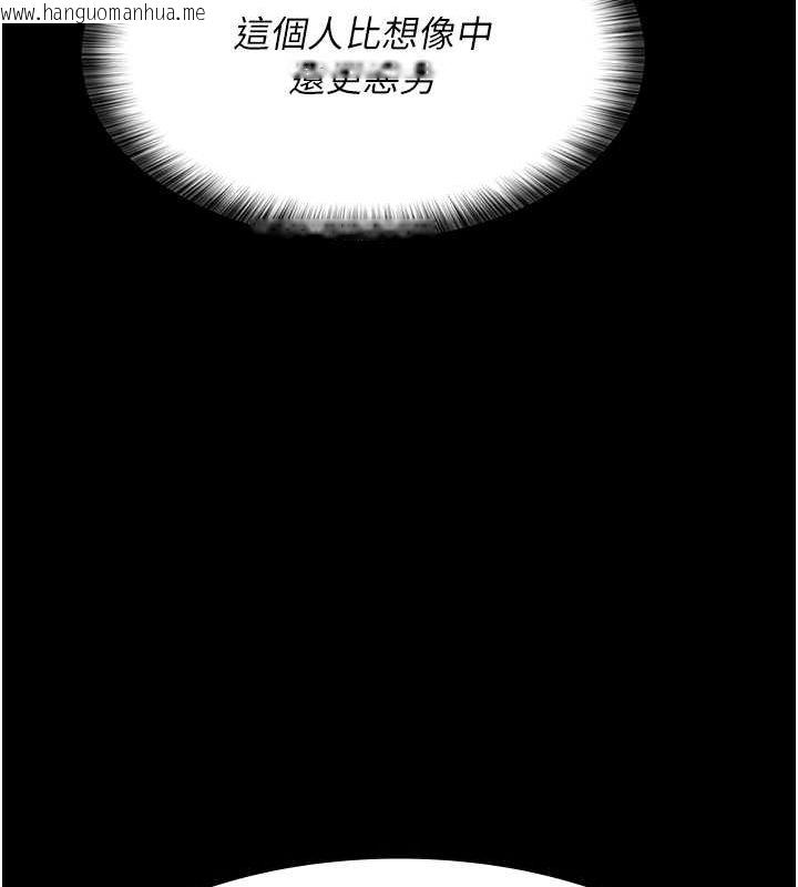 韩国漫画夜间诊疗室韩漫_夜间诊疗室-第83话-要我躺下还是趴下?在线免费阅读-韩国漫画-第54张图片