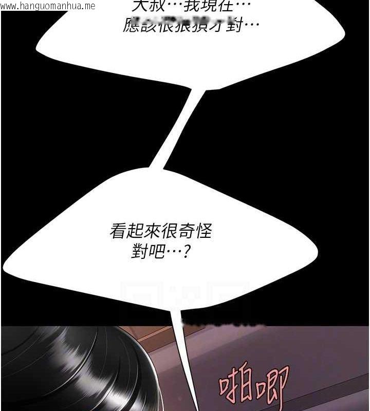 韩国漫画复仇母女丼韩漫_复仇母女丼-第82话-妳跟妳妈一样色在线免费阅读-韩国漫画-第32张图片