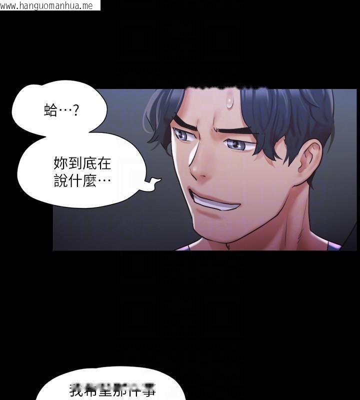 韩国漫画协议换爱(无码版)韩漫_协议换爱(无码版)-第104话-让我看妳的身子值多少…在线免费阅读-韩国漫画-第129张图片