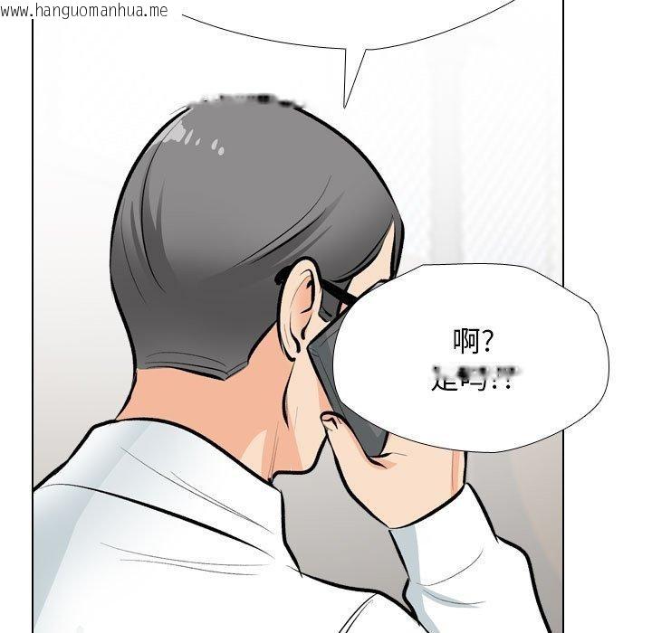 韩国漫画同事换换爱韩漫_同事换换爱-第193话在线免费阅读-韩国漫画-第103张图片