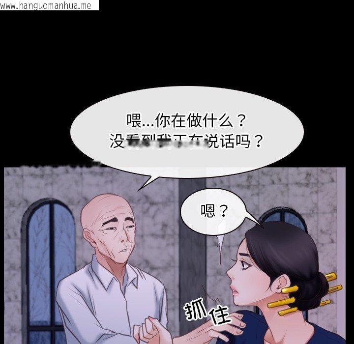 韩国漫画寻找初恋韩漫_寻找初恋-第29话在线免费阅读-韩国漫画-第98张图片