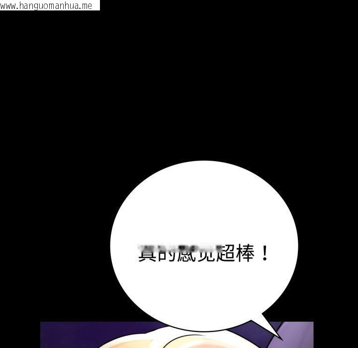 韩国漫画完美妻子的背叛/背叛的开始韩漫_完美妻子的背叛/背叛的开始-第51话在线免费阅读-韩国漫画-第118张图片