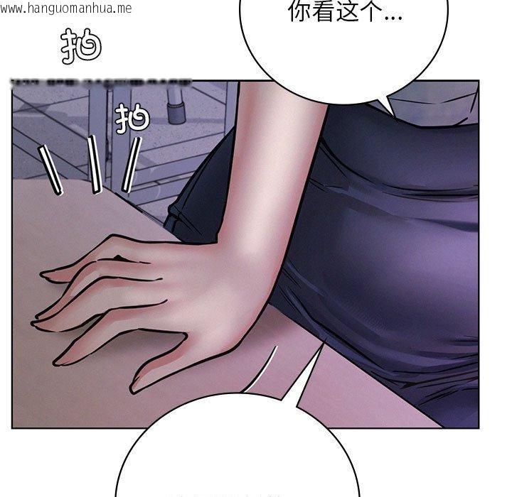 韩国漫画屋檐下的光/当我们住在一起韩漫_屋檐下的光/当我们住在一起-第52话在线免费阅读-韩国漫画-第136张图片