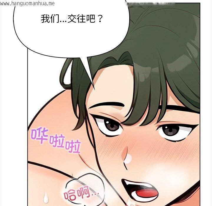 韩国漫画情侣游戏韩漫_情侣游戏-第18话在线免费阅读-韩国漫画-第44张图片