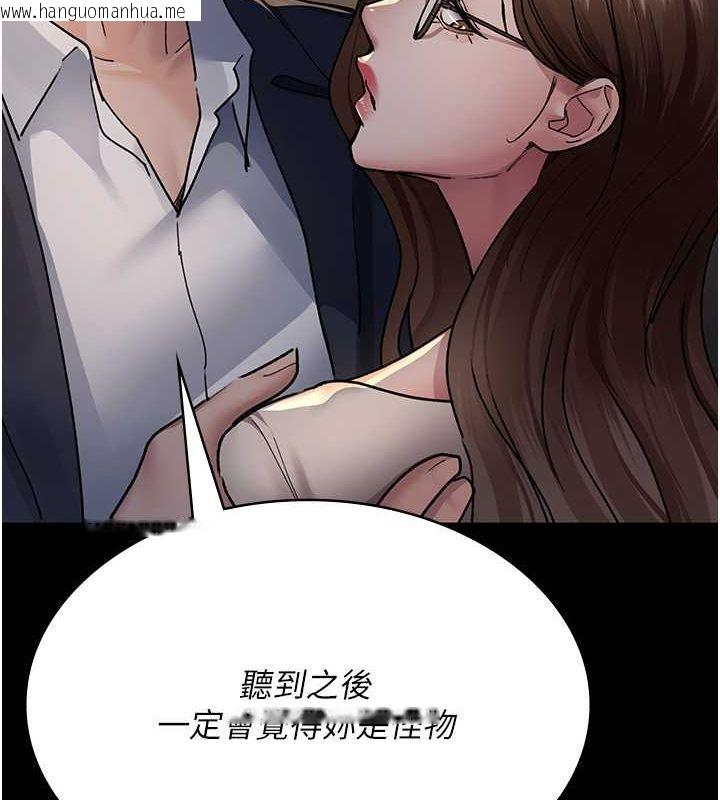 韩国漫画夜间诊疗室韩漫_夜间诊疗室-第83话-要我躺下还是趴下?在线免费阅读-韩国漫画-第143张图片