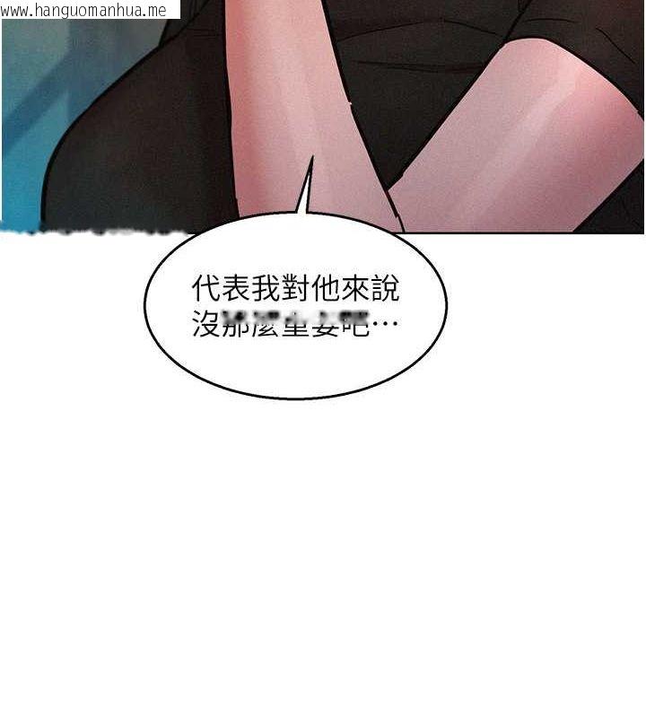 韩国漫画友情万睡韩漫_友情万睡-第105话-我的心里依旧只有妳在线免费阅读-韩国漫画-第19张图片