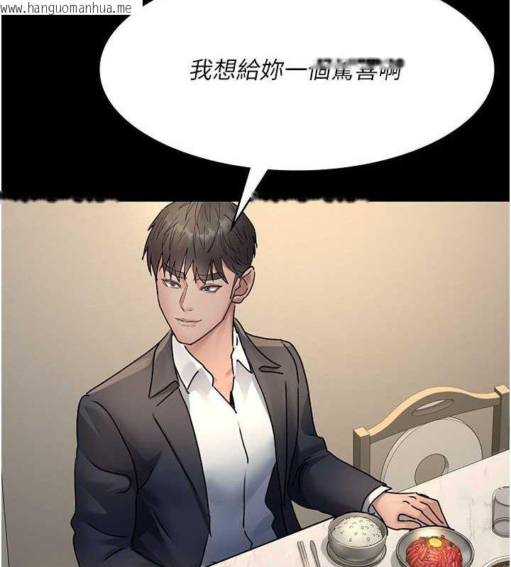 韩国漫画夜间诊疗室韩漫_夜间诊疗室-第83话-要我躺下还是趴下?在线免费阅读-韩国漫画-第23张图片