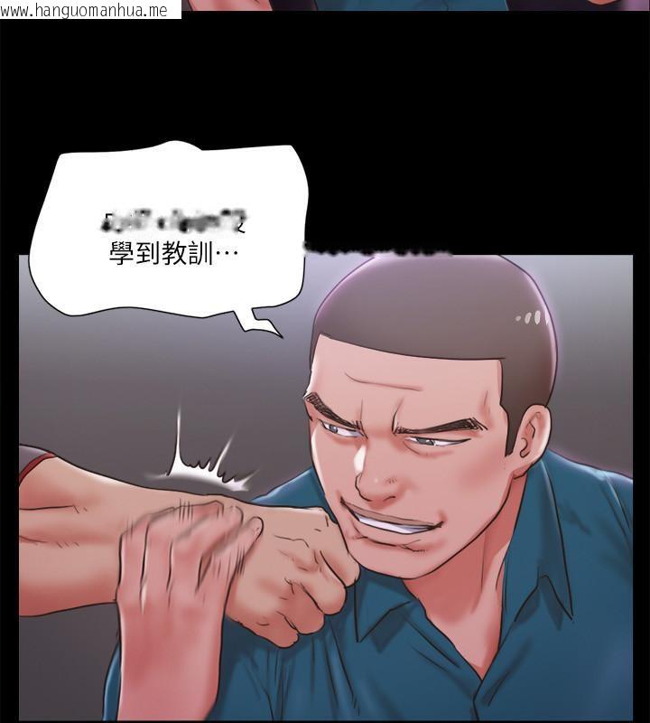 韩国漫画协议换爱(无码版)韩漫_协议换爱(无码版)-第104话-让我看妳的身子值多少…在线免费阅读-韩国漫画-第2张图片