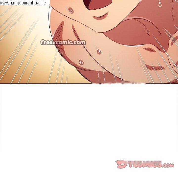 韩国漫画恶女勾勾缠/难缠小恶女韩漫_恶女勾勾缠/难缠小恶女-第231话在线免费阅读-韩国漫画-第195张图片