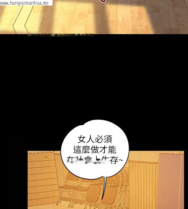 韩国漫画富家女姐姐韩漫_富家女姐姐-外传-第10话-怦然心动的感觉在线免费阅读-韩国漫画-第19张图片