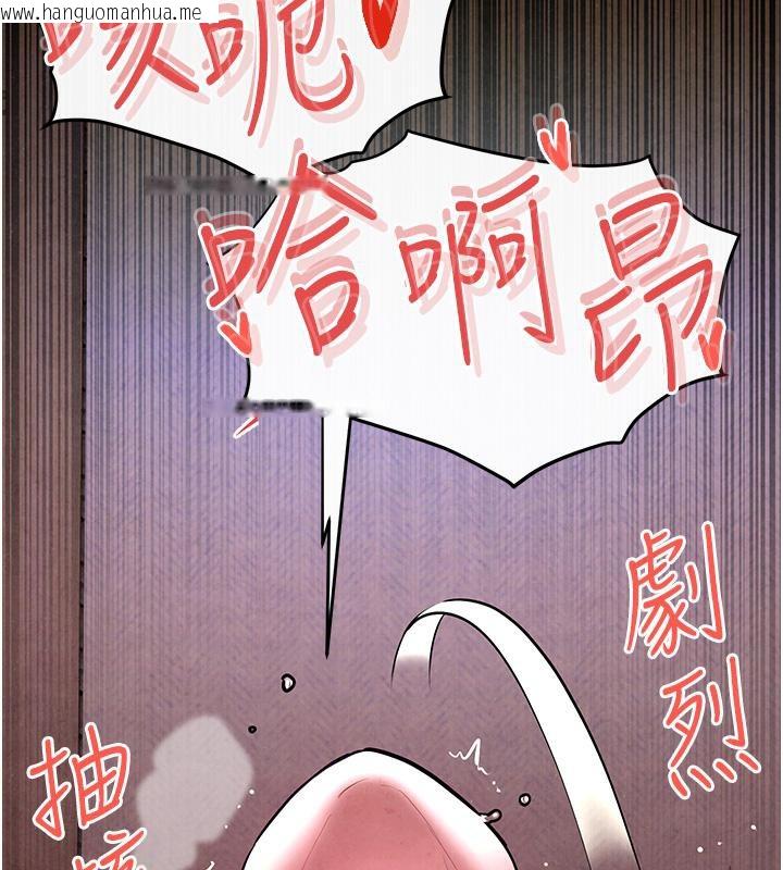 韩国漫画欲海交锋韩漫_欲海交锋-第55话-再一次到别的女人身边在线免费阅读-韩国漫画-第162张图片