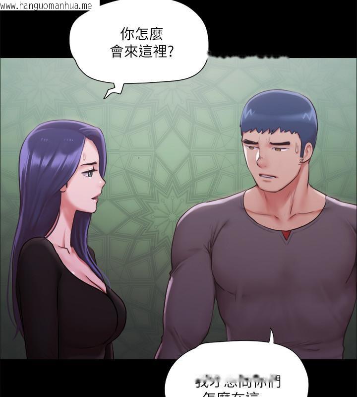 韩国漫画协议换爱(无码版)韩漫_协议换爱(无码版)-第103话-正面冲突在线免费阅读-韩国漫画-第34张图片