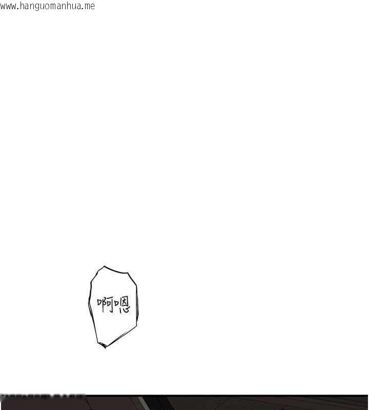 韩国漫画继母的香味韩漫_继母的香味-第78话-东窗事发在线免费阅读-韩国漫画-第146张图片
