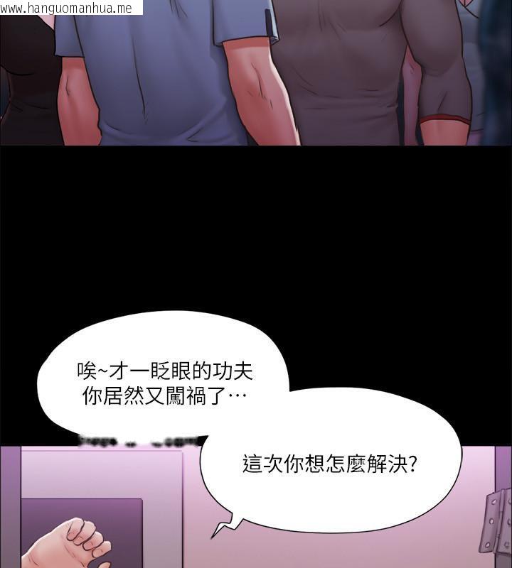 韩国漫画协议换爱(无码版)韩漫_协议换爱(无码版)-第103话-正面冲突在线免费阅读-韩国漫画-第38张图片