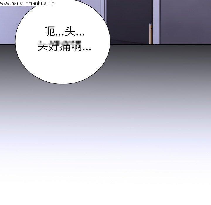 韩国漫画走不出的房间：第二季韩漫_走不出的房间：第二季-第16话在线免费阅读-韩国漫画-第104张图片