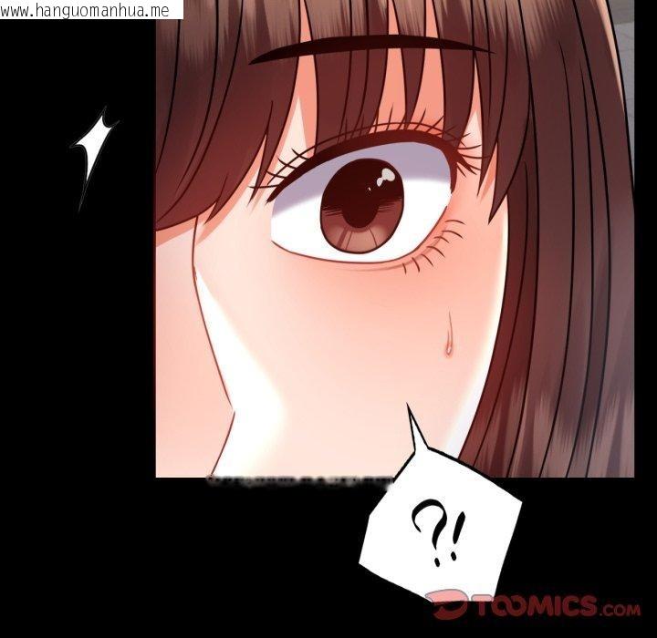 韩国漫画完美妻子的背叛/背叛的开始韩漫_完美妻子的背叛/背叛的开始-第51话在线免费阅读-韩国漫画-第66张图片