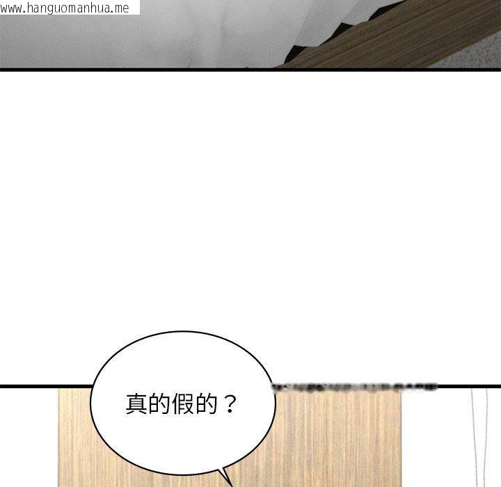 韩国漫画年轻代表/不该爱上妳韩漫_年轻代表/不该爱上妳-第44话在线免费阅读-韩国漫画-第108张图片