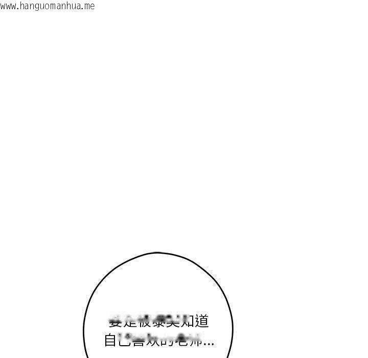 韩国漫画极乐之神韩漫_极乐之神-第21话在线免费阅读-韩国漫画-第167张图片